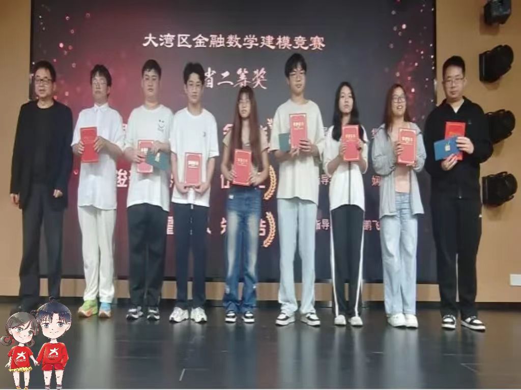 微信图片_20250316225544.jpg 微信图片_20250316225544.jpg