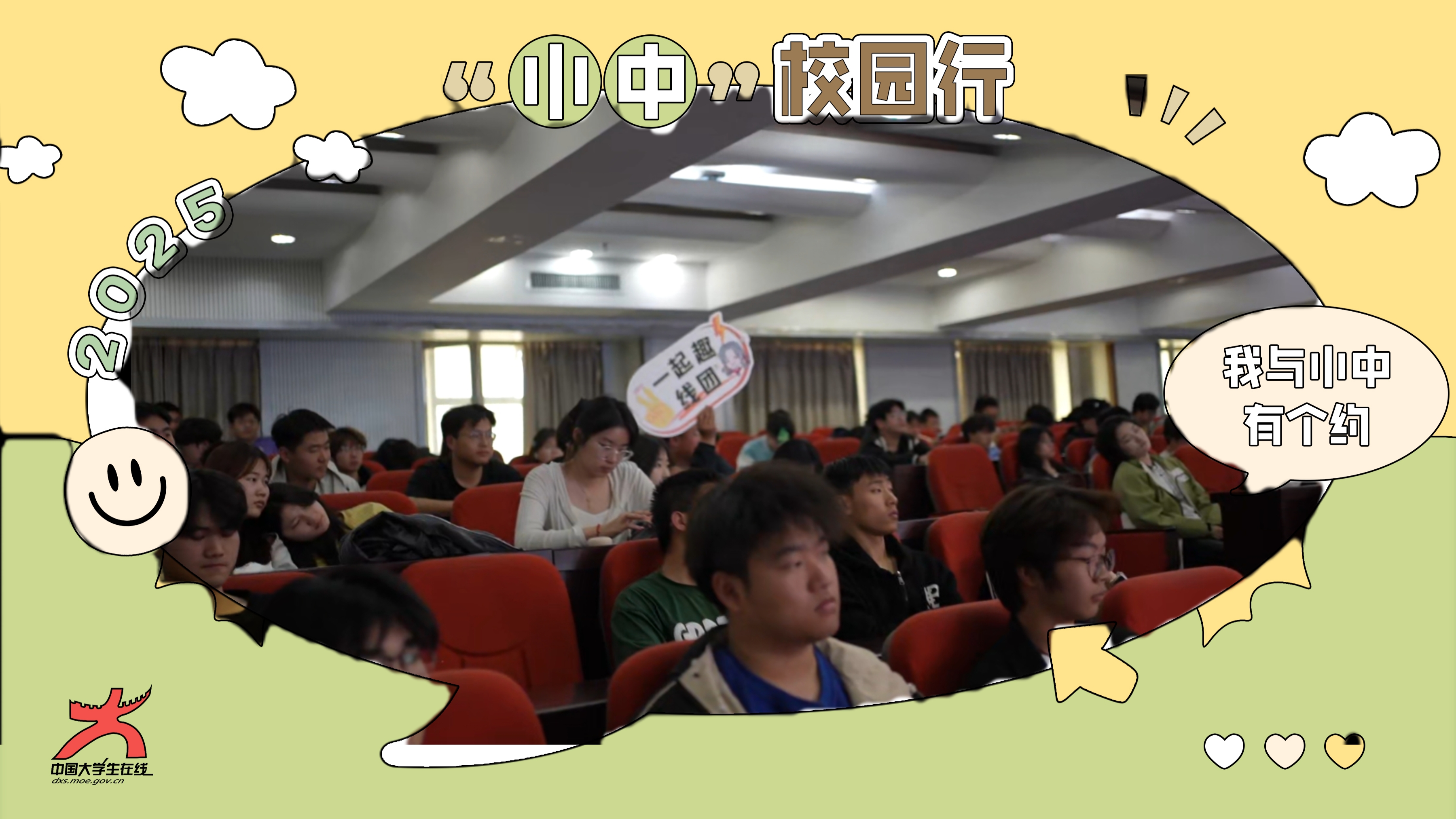 演讲3.jpg