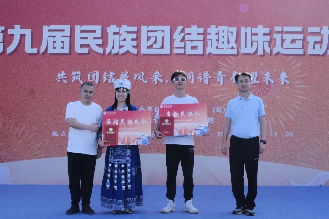 八支队伍获三等奖，他们分别是：黑洞吸分大队、岗尖梅朵队、矿工无敌队、交设24队、人民当家作主队、来財队、无敌运动会必拿第一小队、睡大觉非常队。
