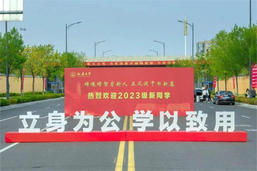 微信图片_20230908215218.jpg