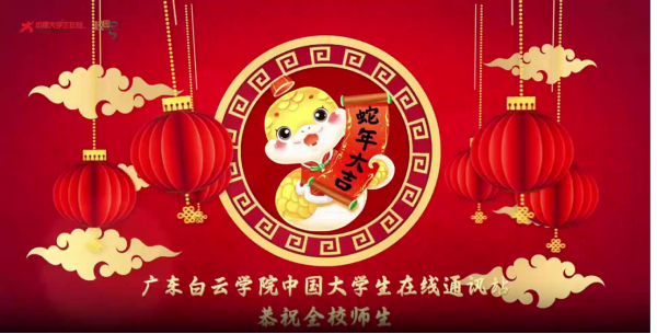 微信图片_20251128192722_212_173.png