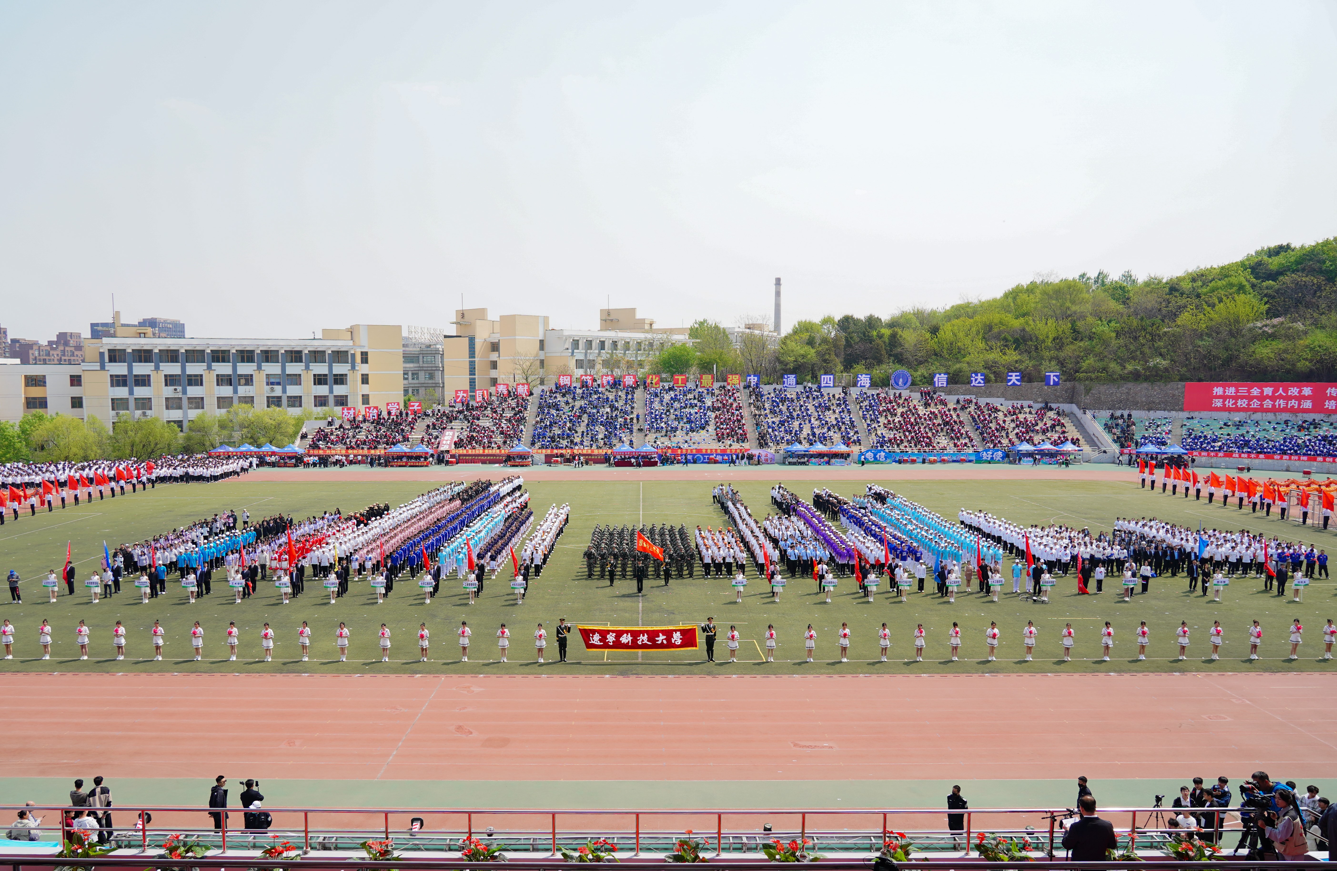 辽宁科技大学 校内图片