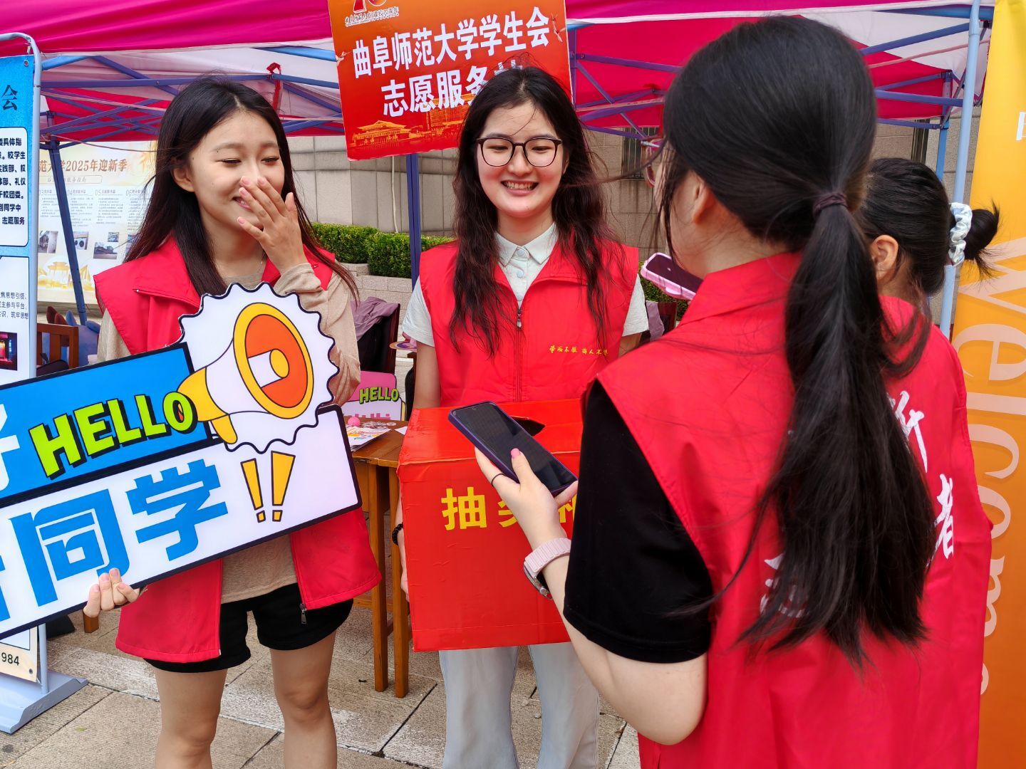 校园网络通讯站抽奖活动