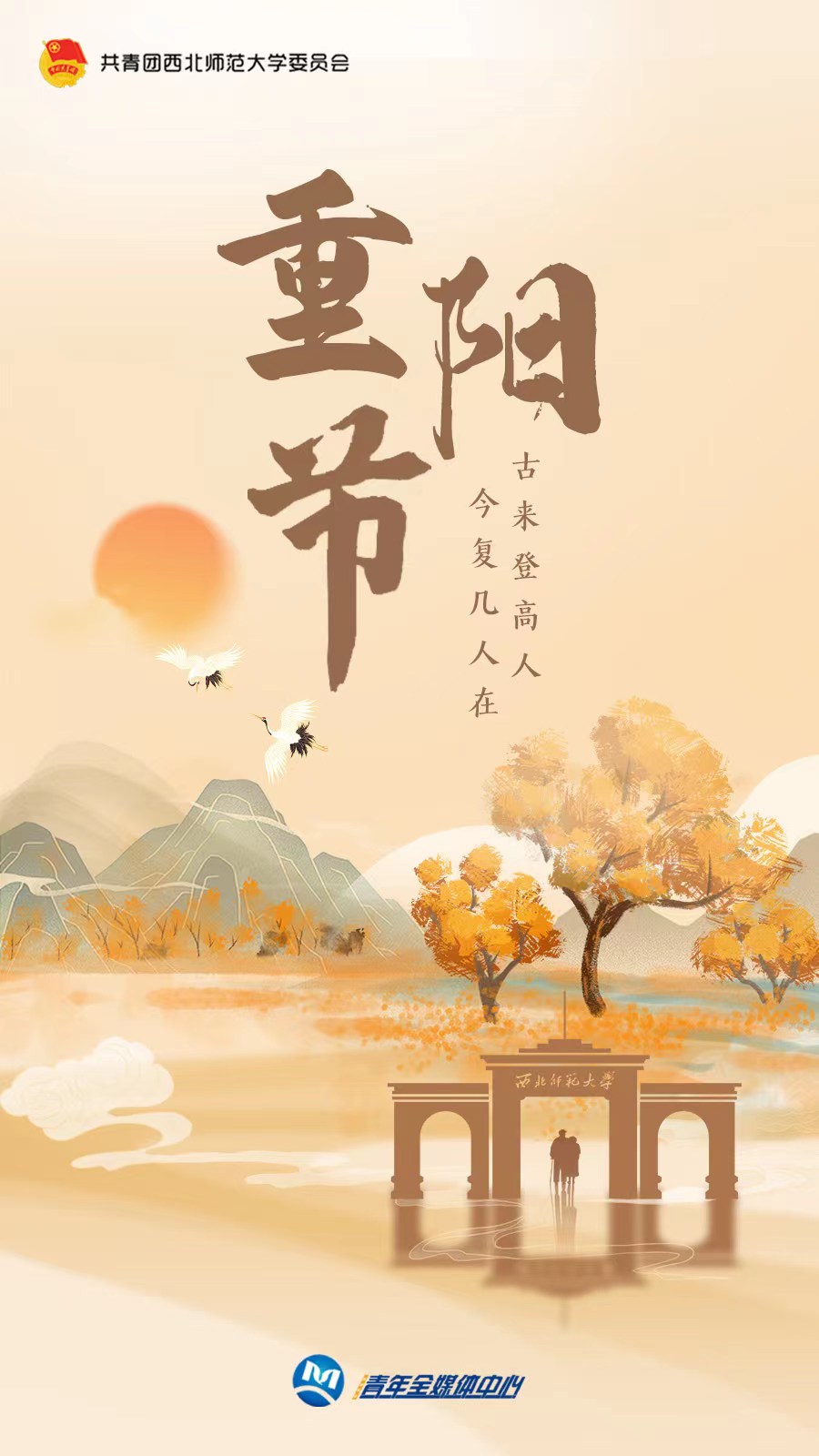 微信图片_20231023231119.jpg