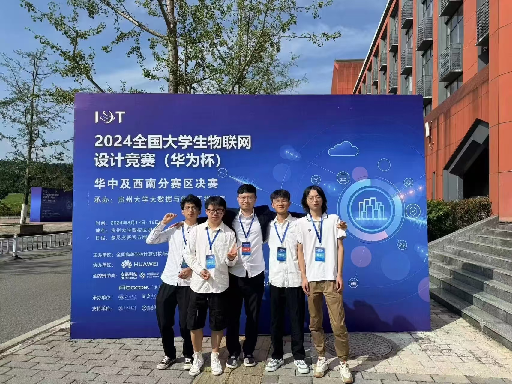 微信图片_20241202142609.jpg 微信图片_20241202142609.jpg
