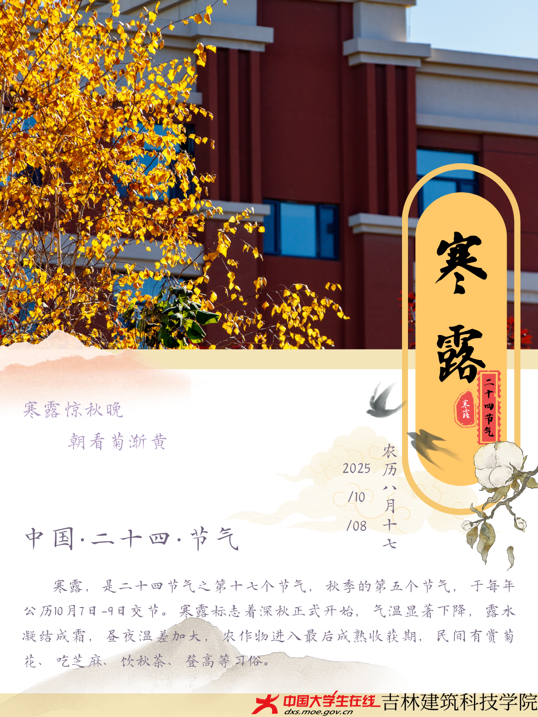微信图片_2025-10-09_174824_836.png 微信图片_2025-10-09_174824_836.png