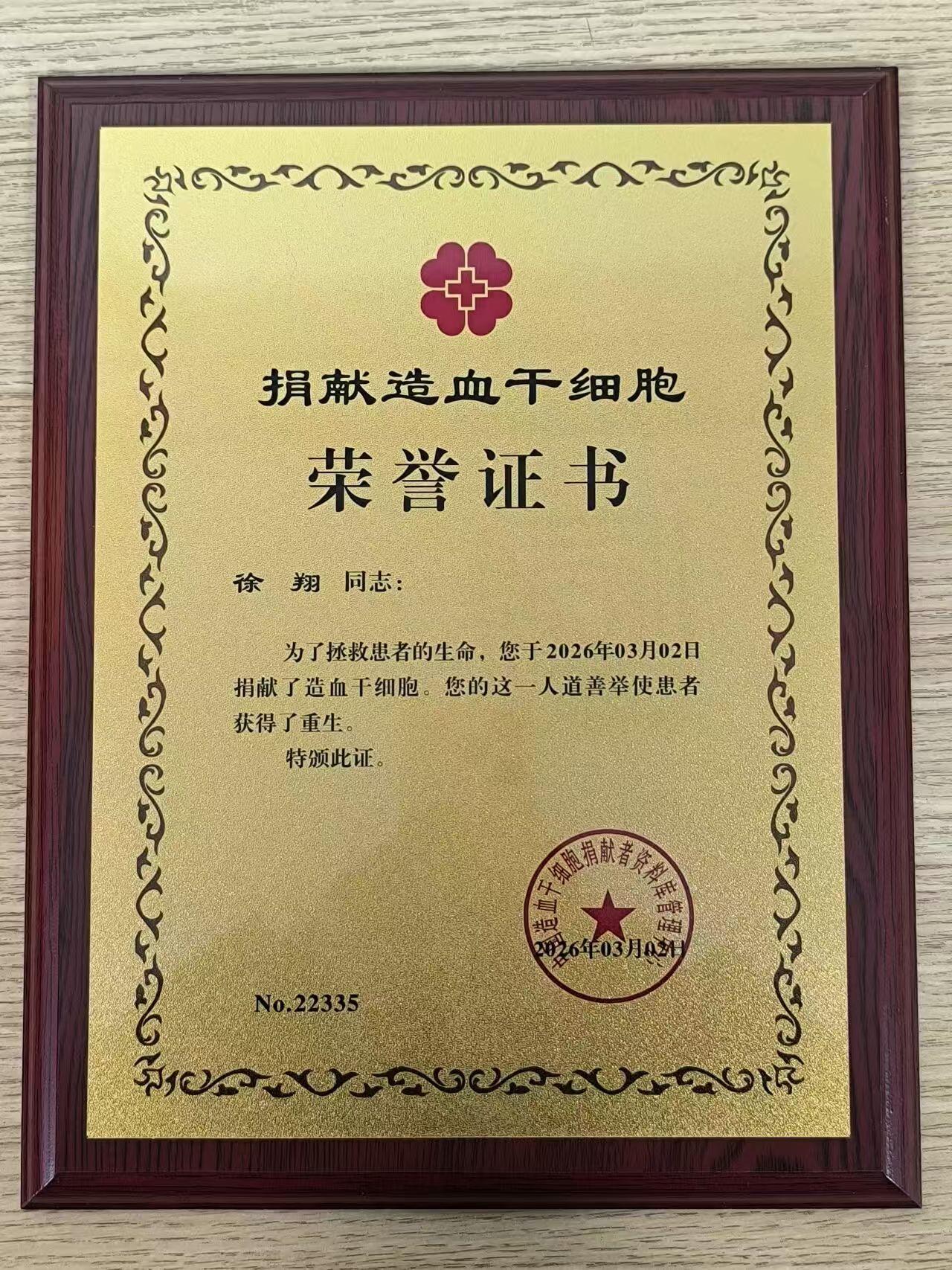 微信图片_20260314141700_51_43.jpg 微信图片_20260314141700_51_43.jpg