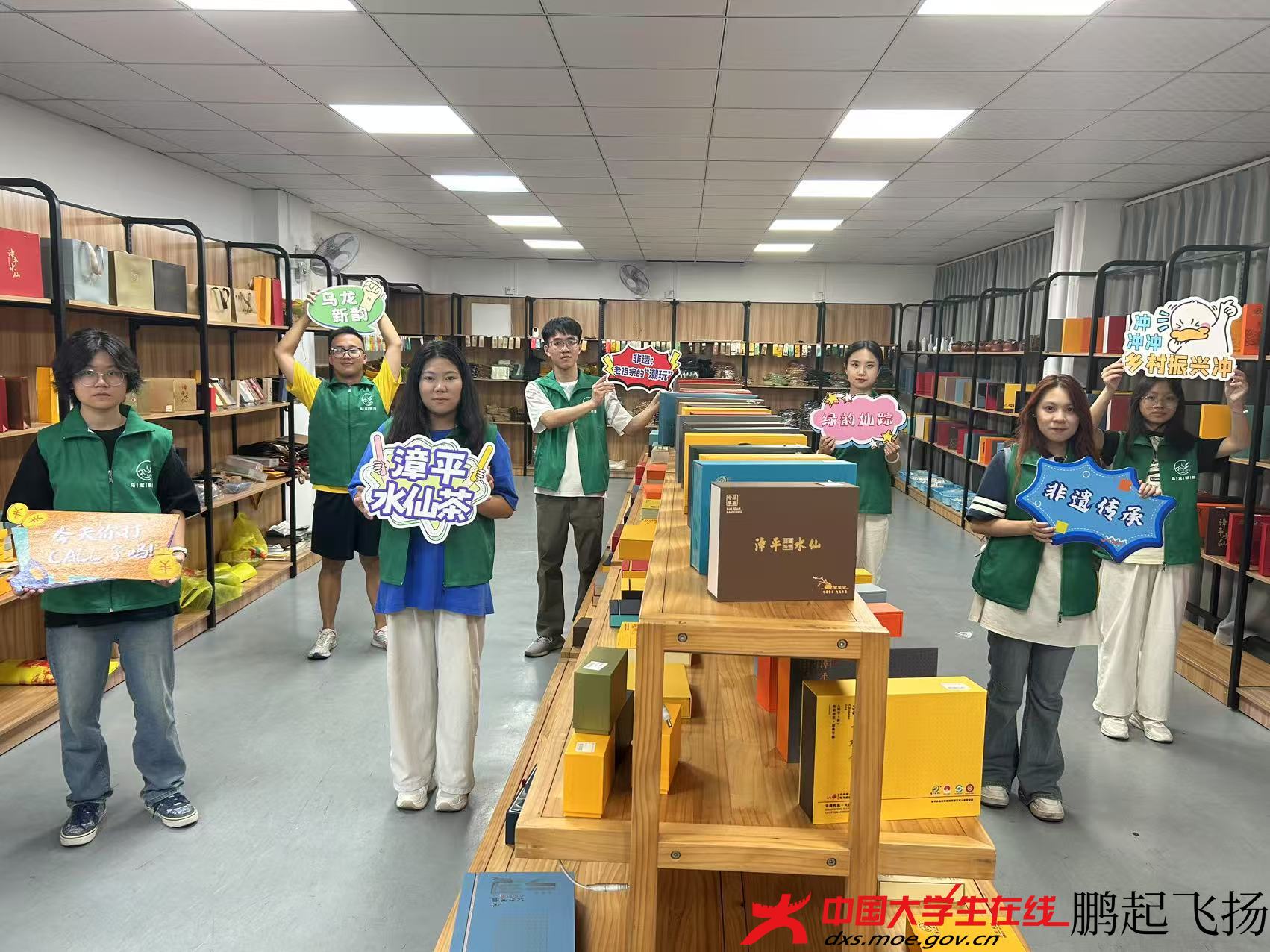 图4为实践队员深入茶叶加工厂进行实地调研 （2）  “乌龙新韵”乡村振兴实践队  供图