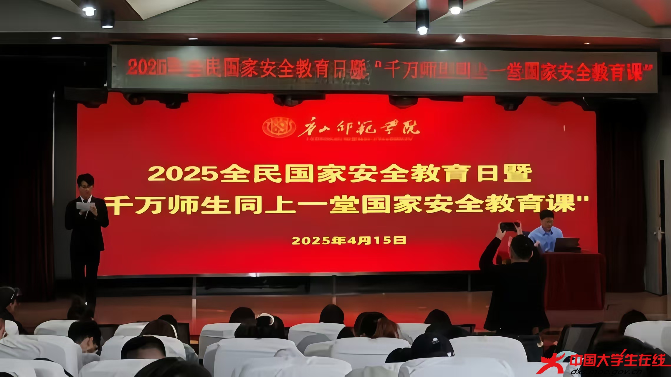 微信图片_20250419194304.jpg 微信图片_20250419194304.jpg