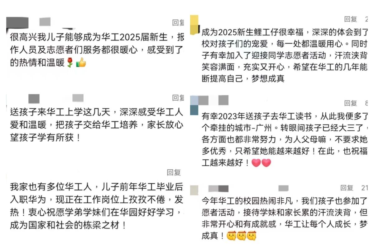 微信图片_2025-09-08_164538_777.jpg 微信图片_2025-09-08_164538_777.jpg