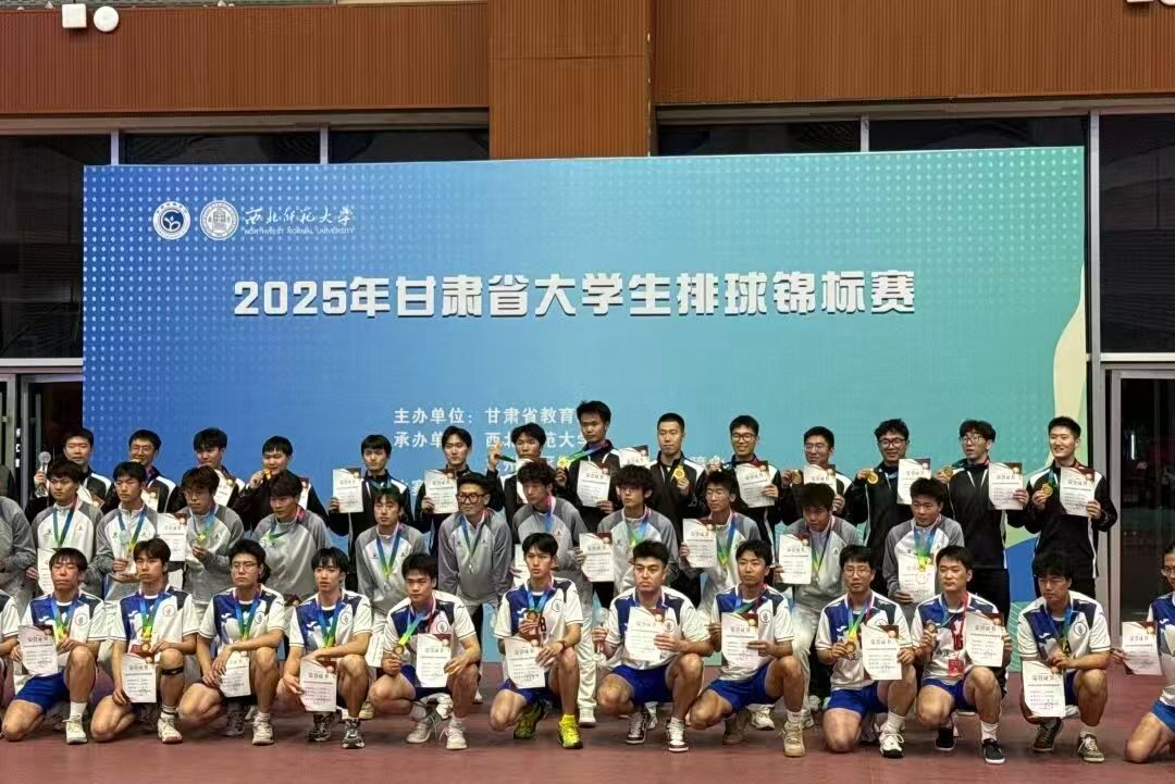 兰州大学，夺冠！.jpg