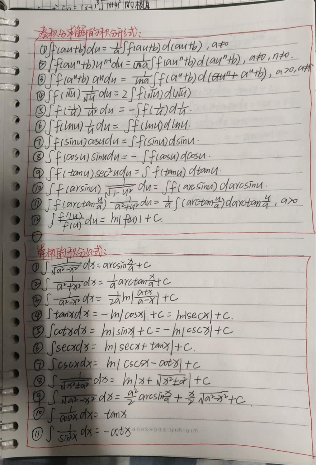 微信图片_20240105125711.jpg 微信图片_20240105125711.jpg