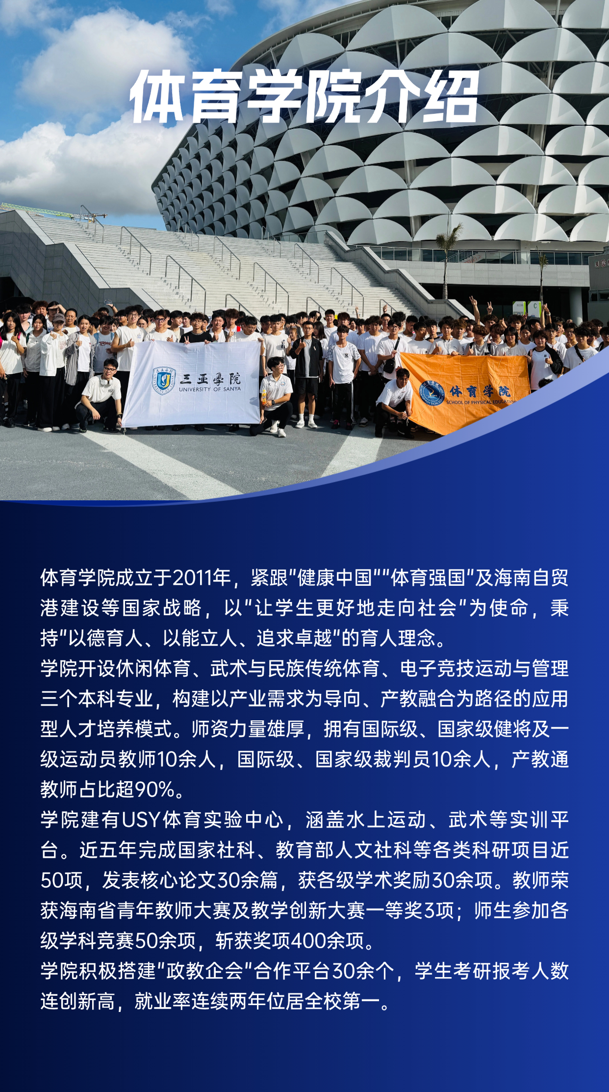 教育培训学历教育留学喜报小红书封面 (2).jpg