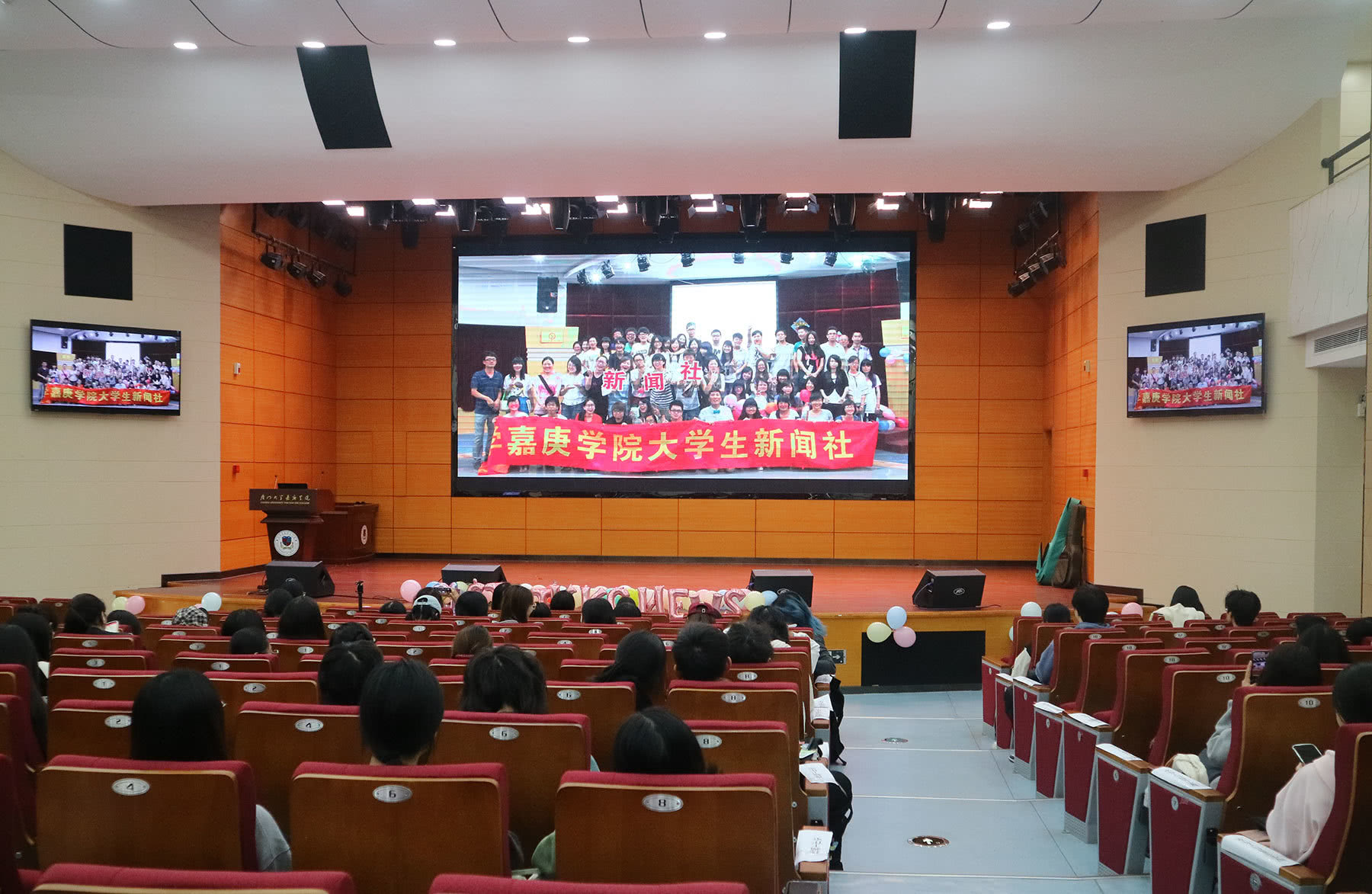 大会现场播放校友祝福视频(摄影:何紫欣).jpg 大会现场播放校友祝福视频(摄影:何紫欣).jpg