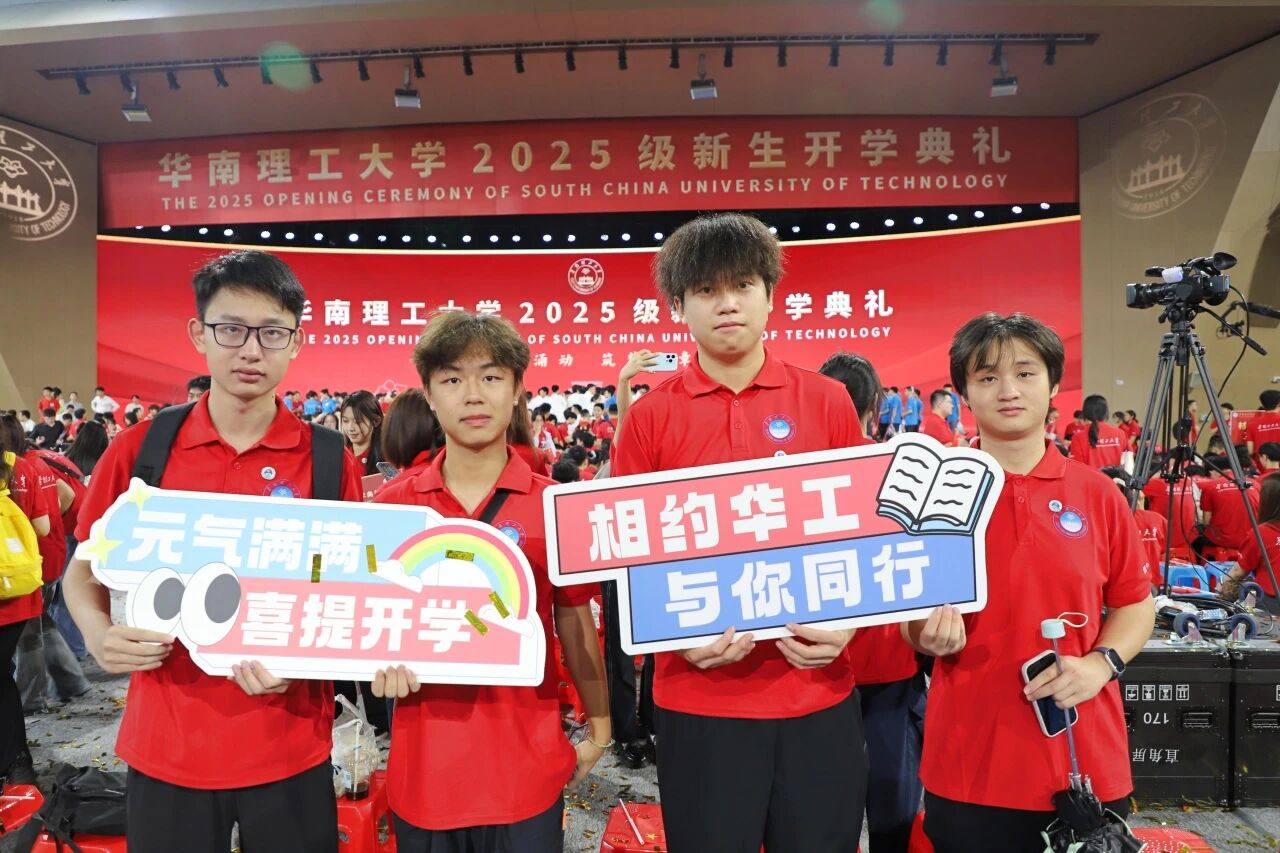 微信图片_2025-09-09_144441_518.jpg 微信图片_2025-09-09_144441_518.jpg