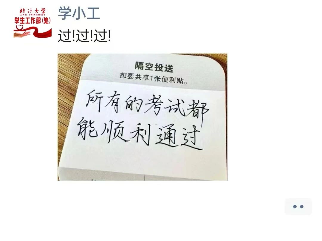 微信图片_20241218104215.jpg 微信图片_20241218104215.jpg