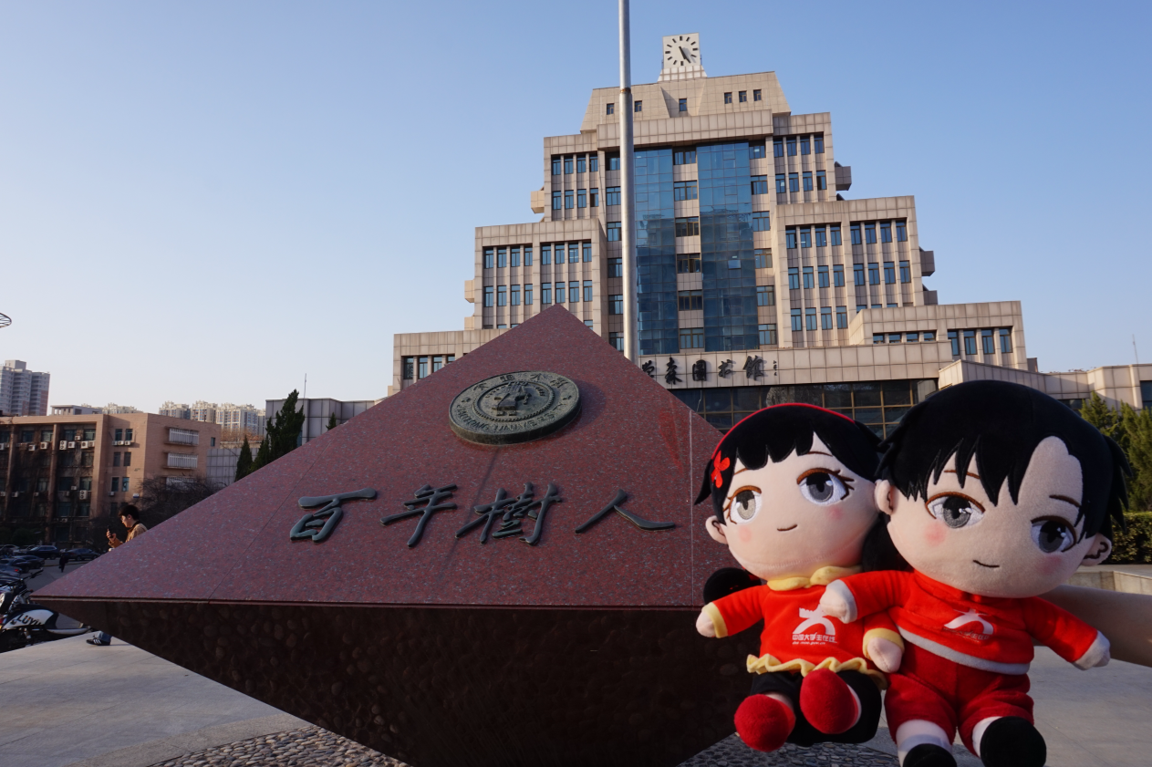 2024年校园行 | 和小中一起云游西安交大 - 西安交通大学 - 中国大学