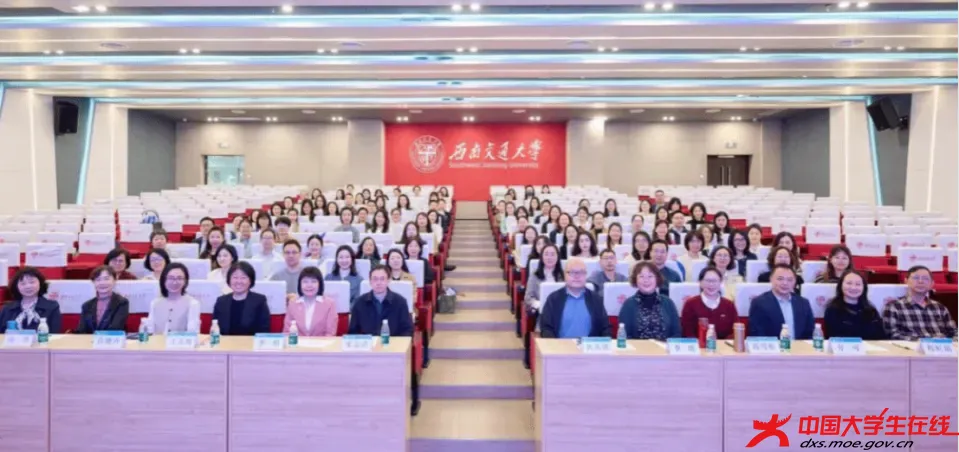 会议现场.jpg 会议现场.jpg