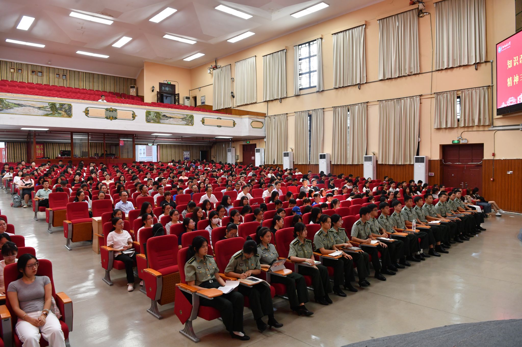 报告会现场2.jpg 报告会现场2.jpg
