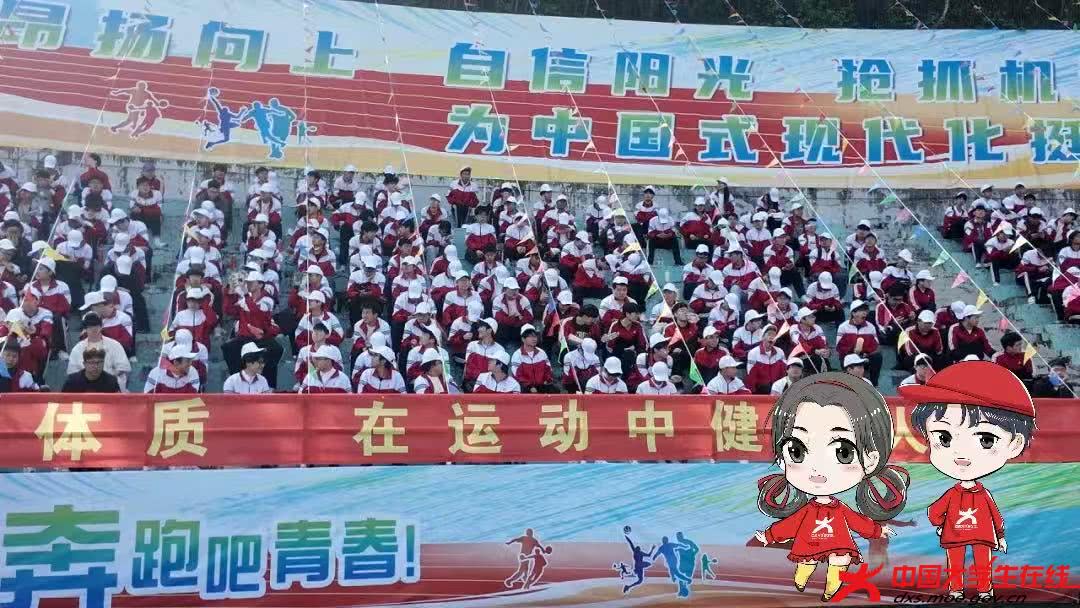 小中亮相看台，机械学院观众席上人群攒动，气氛热烈。
