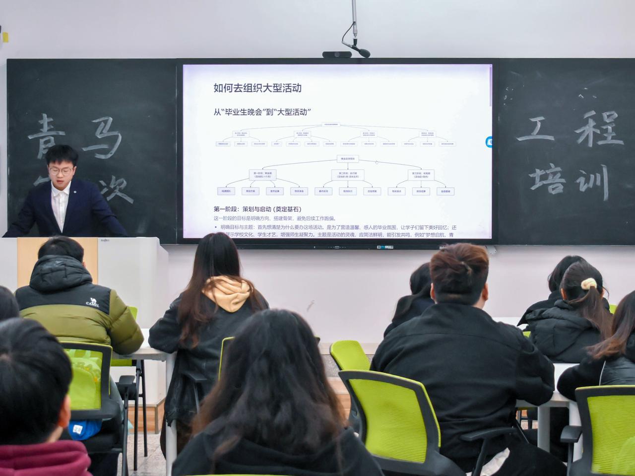 图为王蔚讲解大型活动的组织方式.JPEG 图为王蔚讲解大型活动的组织方式.JPEG