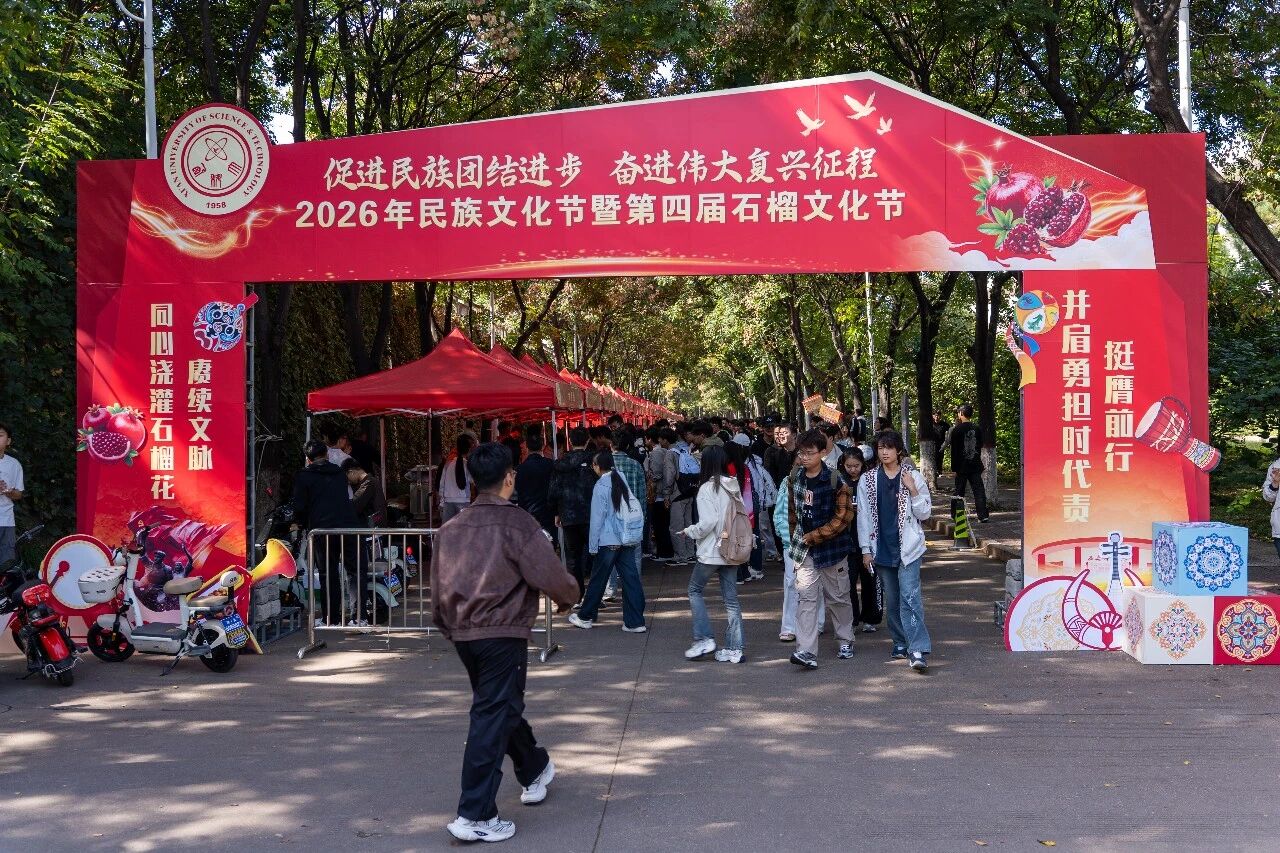 微信图片_2026-10-14_181447_290.jpg