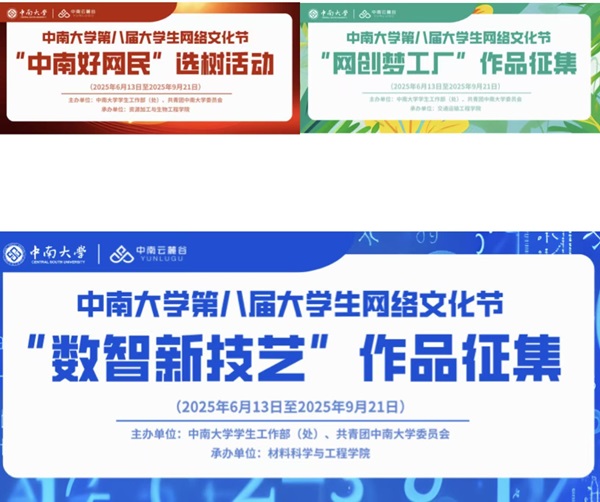 微信图片_20250917235212_252_7.jpg