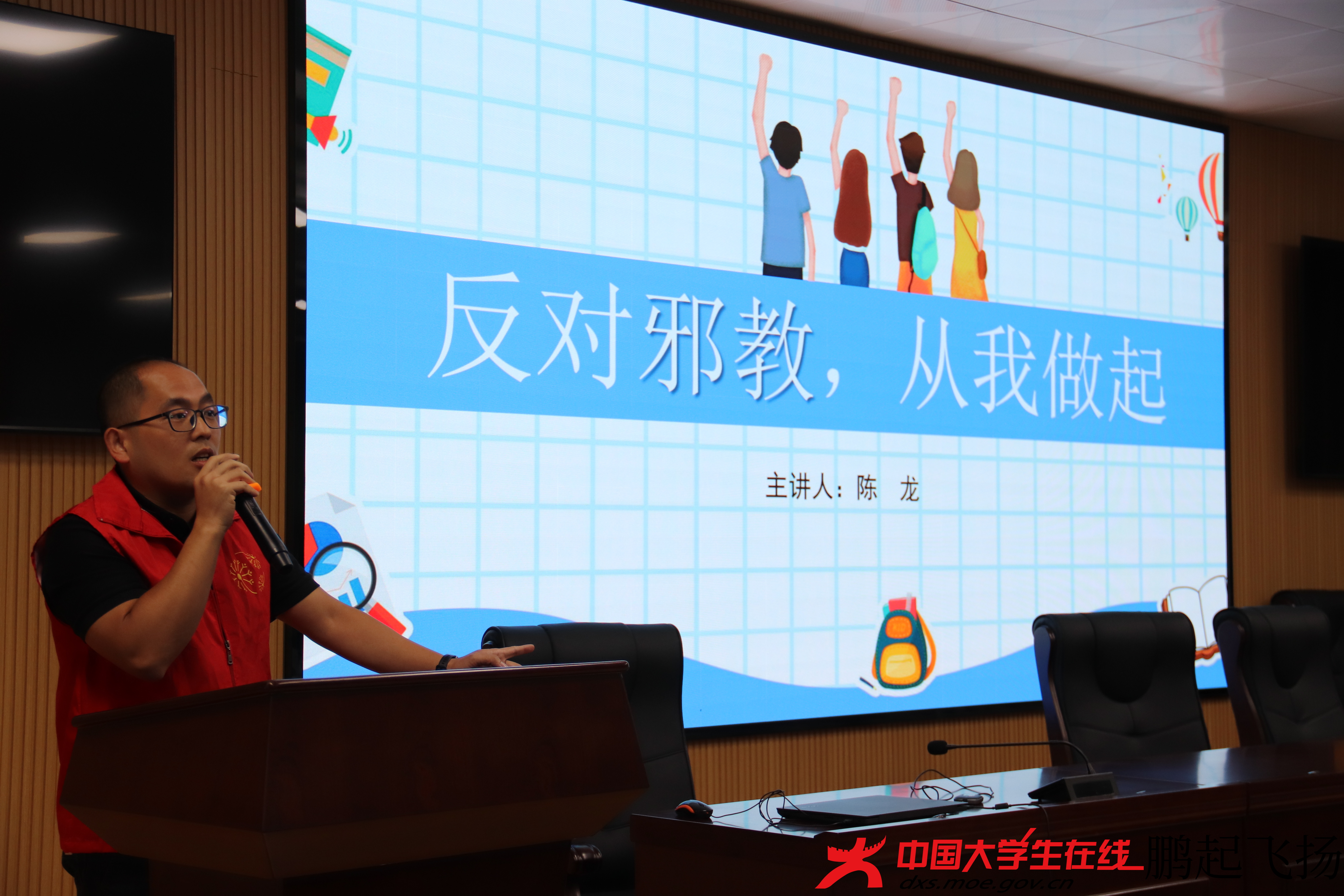 陈所长发言1.JPG 陈所长发言1.JPG