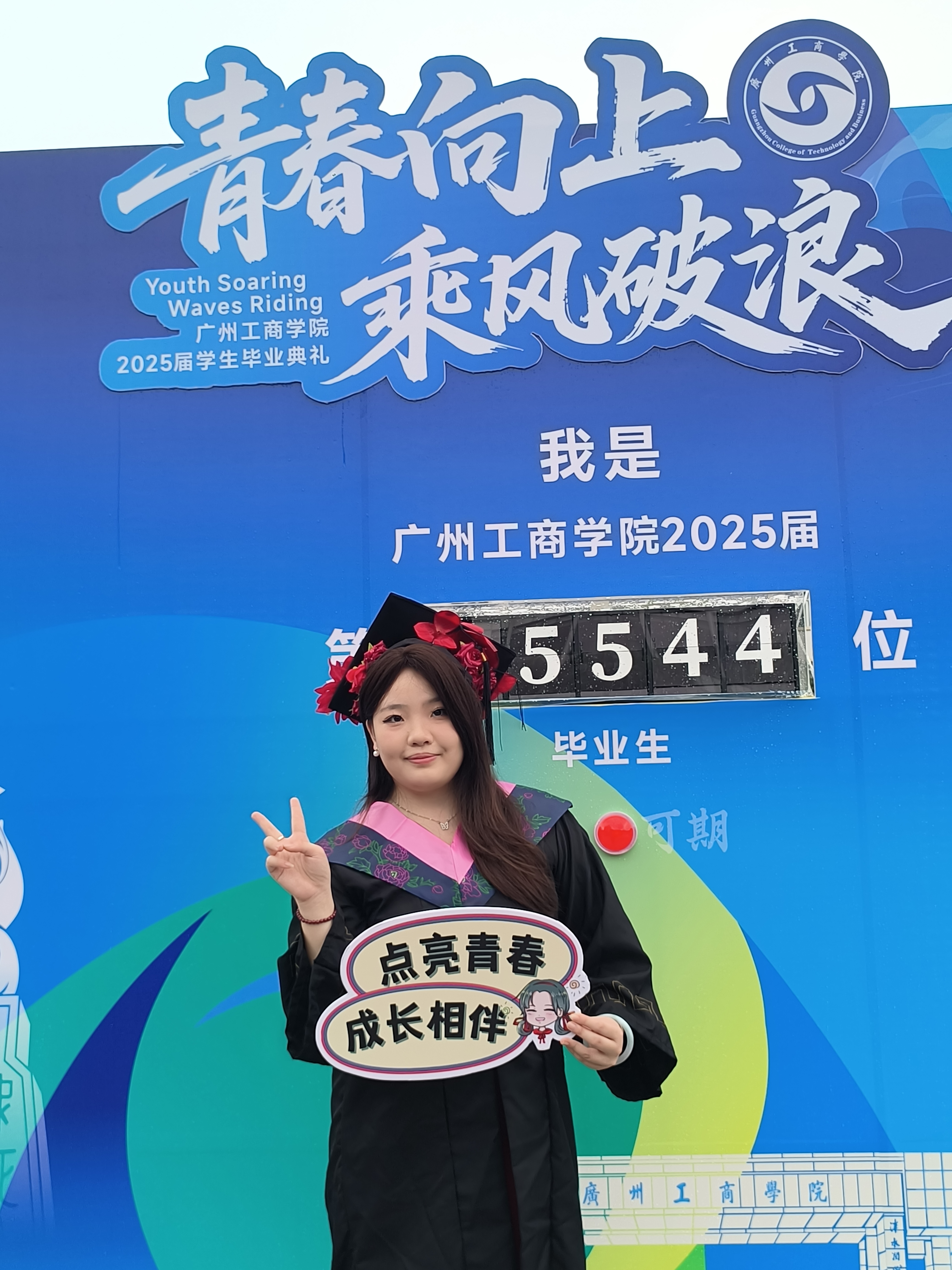 微信图片_20250622160636