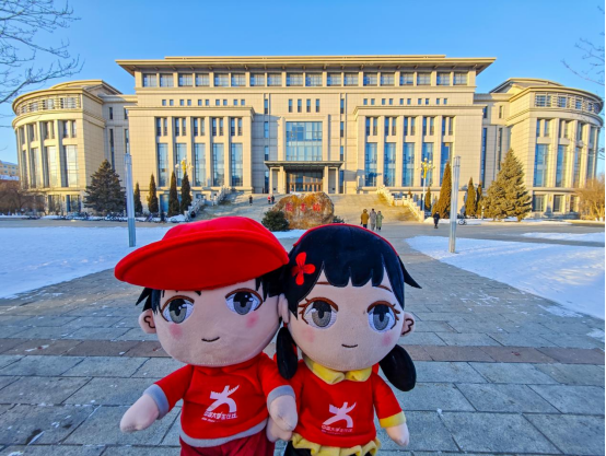 冬日限定浪漫!哈工程冰雪校园行邀你共赴2.0138.png 冬日限定浪漫!哈工程冰雪校园行邀你共赴2.0138.png