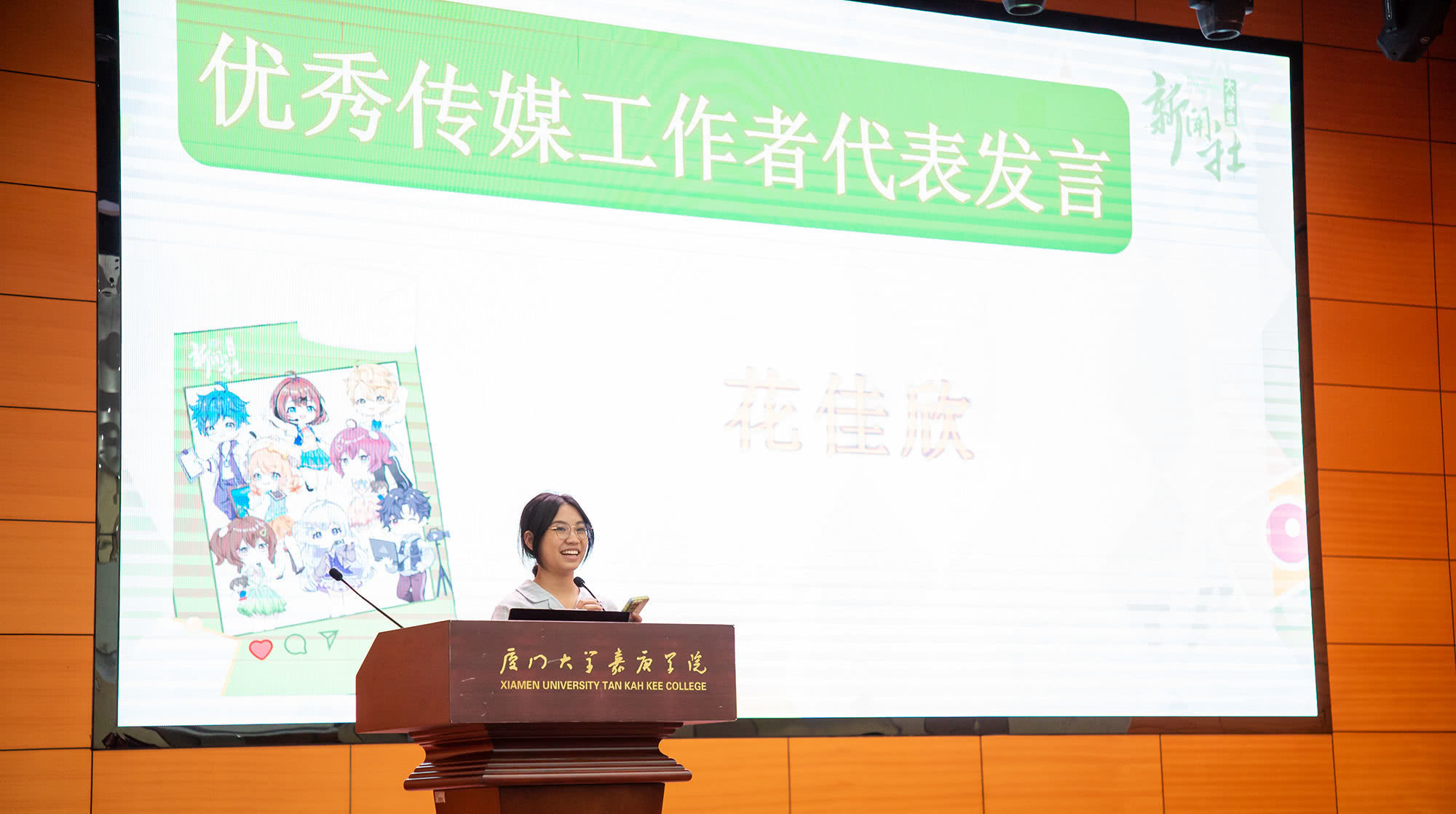 20260415新闻社全社大会059A4954摄影by朱鲜艳.jpg 20260415新闻社全社大会059A4954摄影by朱鲜艳.jpg