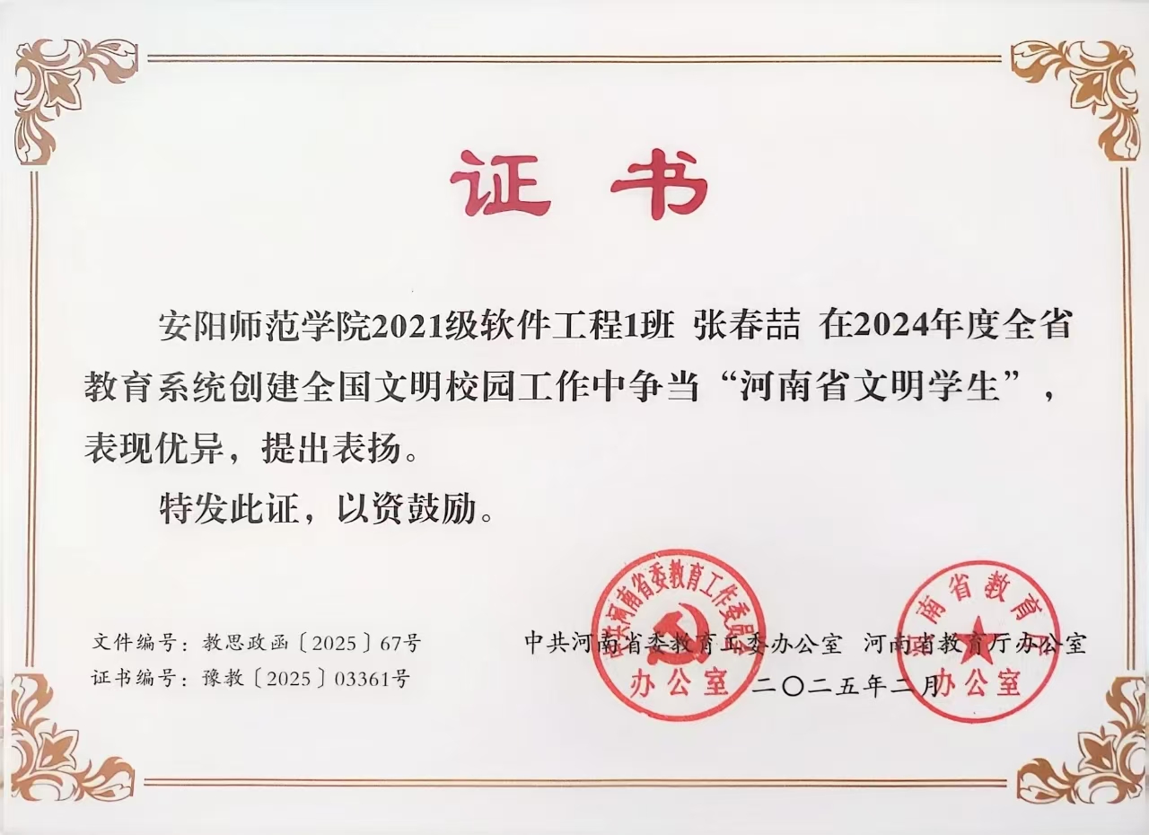 微信图片_20250604165137.jpg