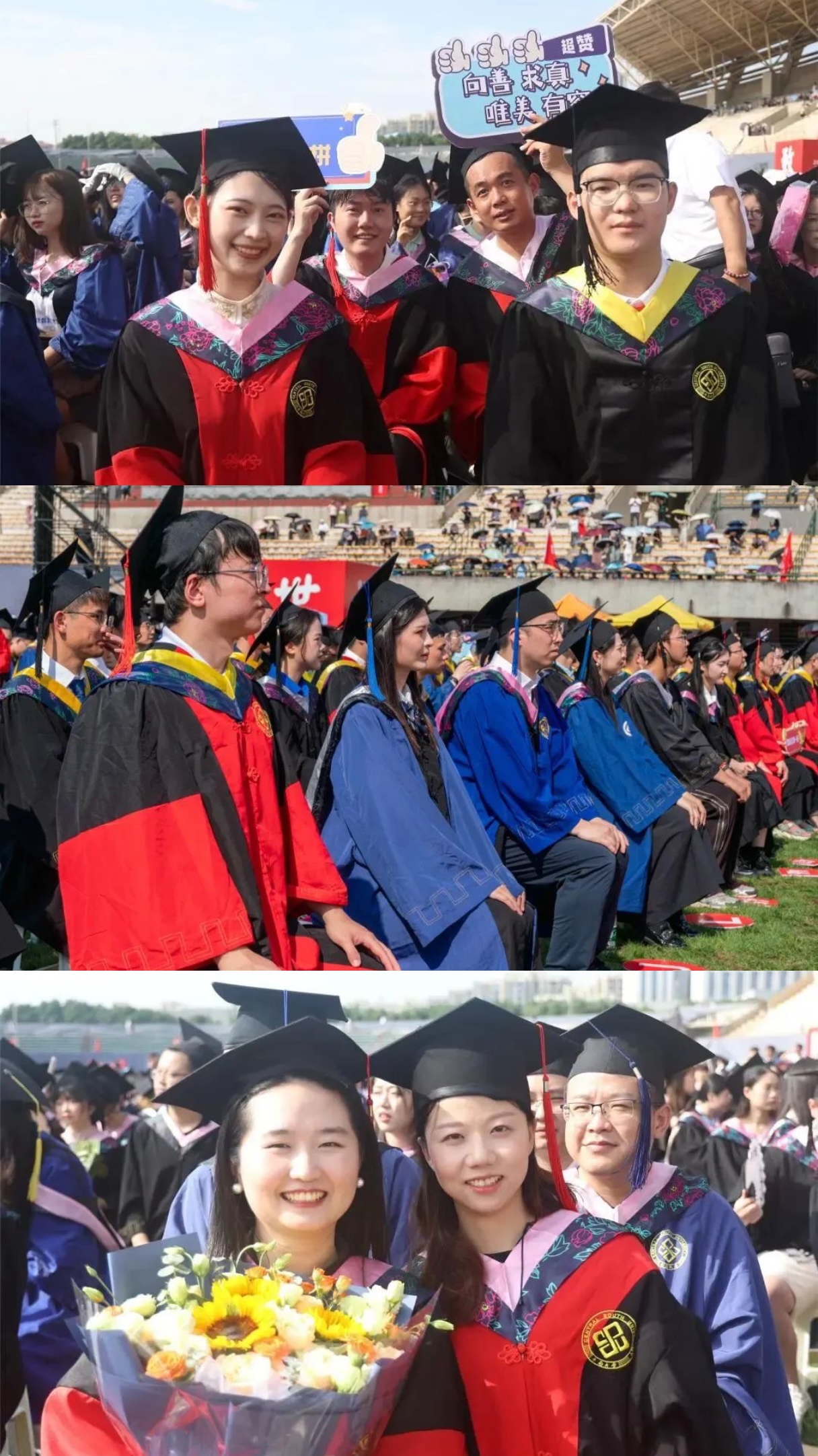 李建成深情寄语即将投身人生新征程的2024届中南学子：“希望大家以不息的创造精神、坚实的创造实践，去铸就非凡事业，激荡精彩人生。时代的荣光终将属于你们！岁月也必将回报坚毅而勇于创造的你们！”