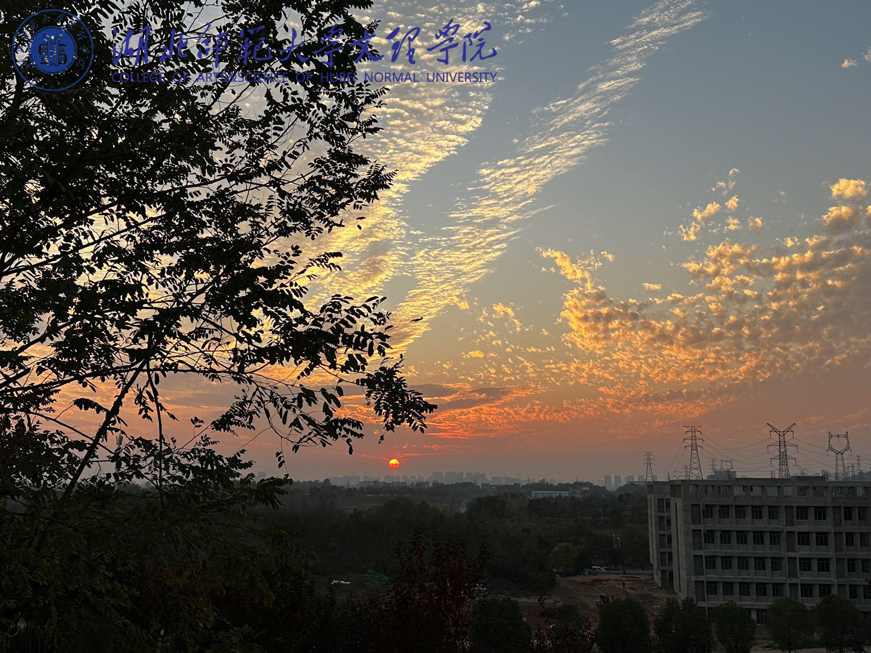 通红烧云 赵伊钦