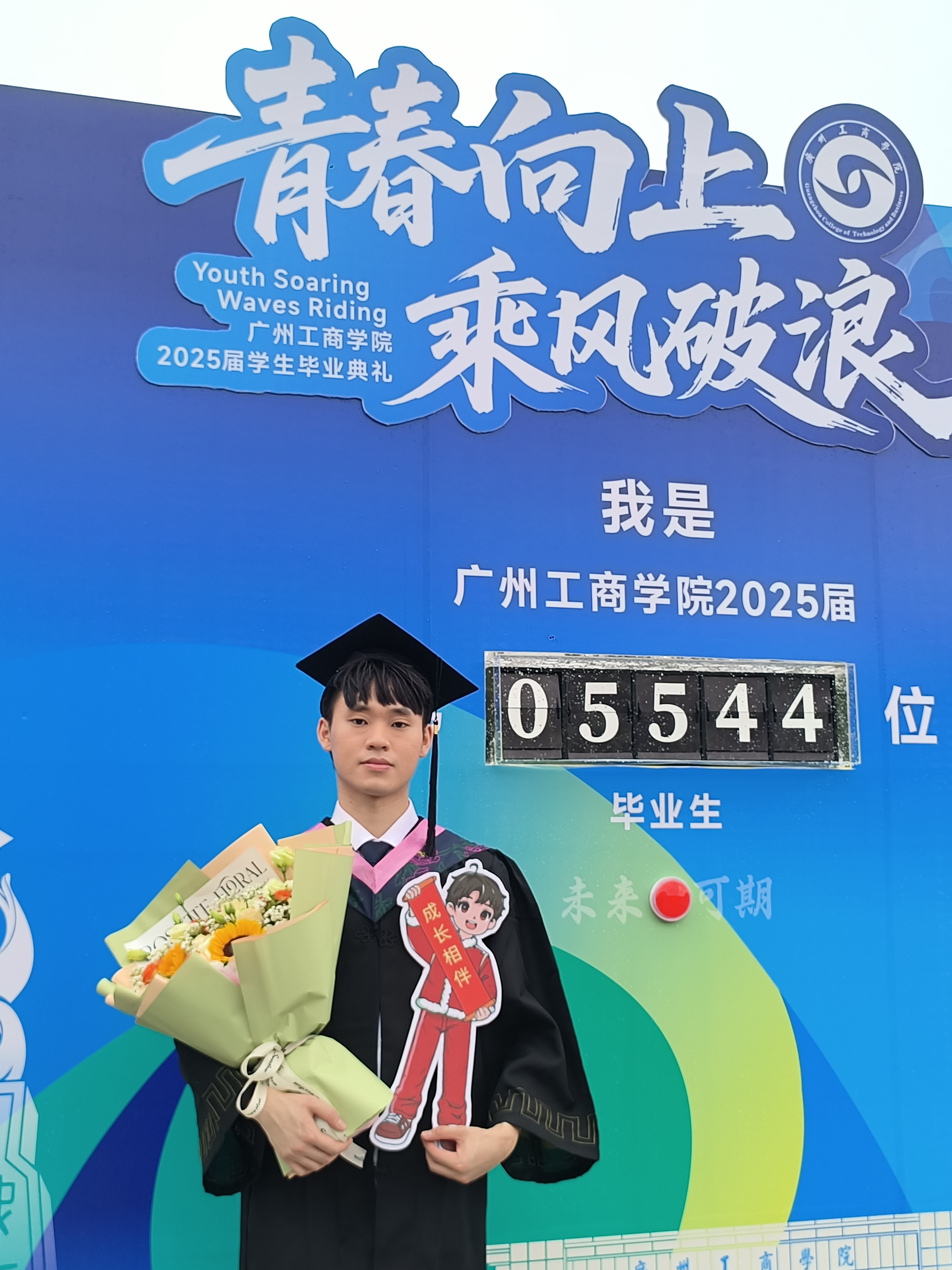 微信图片_20250622160656