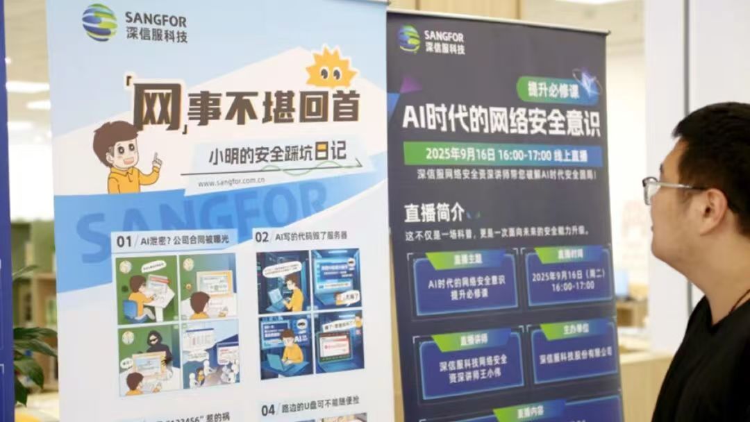微信图片_20250919093439_837_2.jpg