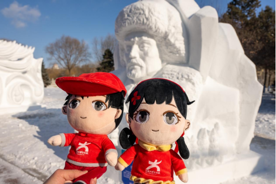 冬日限定浪漫!哈工程冰雪校园行邀你共赴2.0635.png 冬日限定浪漫!哈工程冰雪校园行邀你共赴2.0635.png