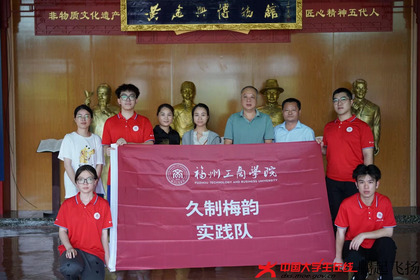 队员与黄金兴博物园负责人合影.jpg
