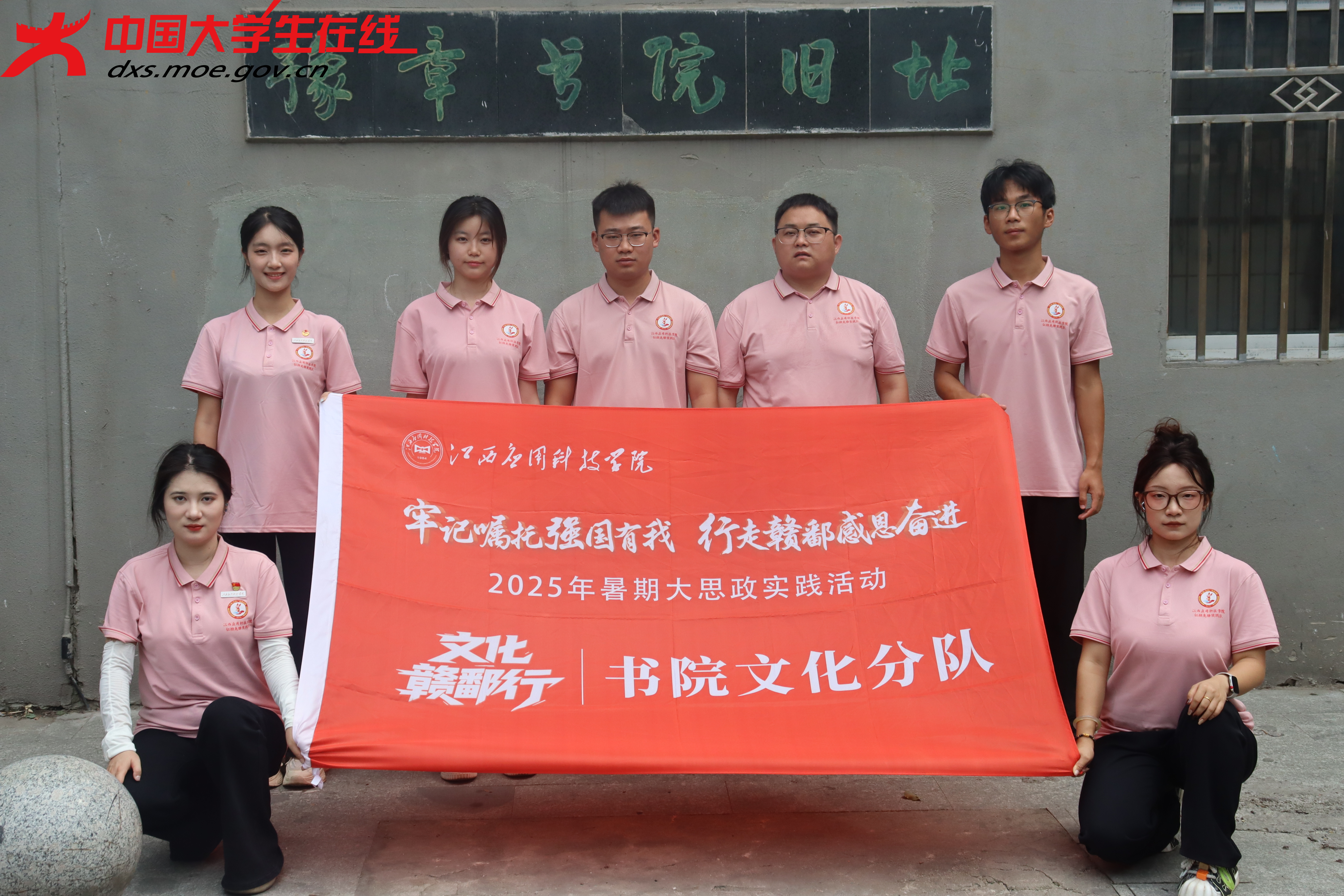 豫章书院（图片4）.JPG