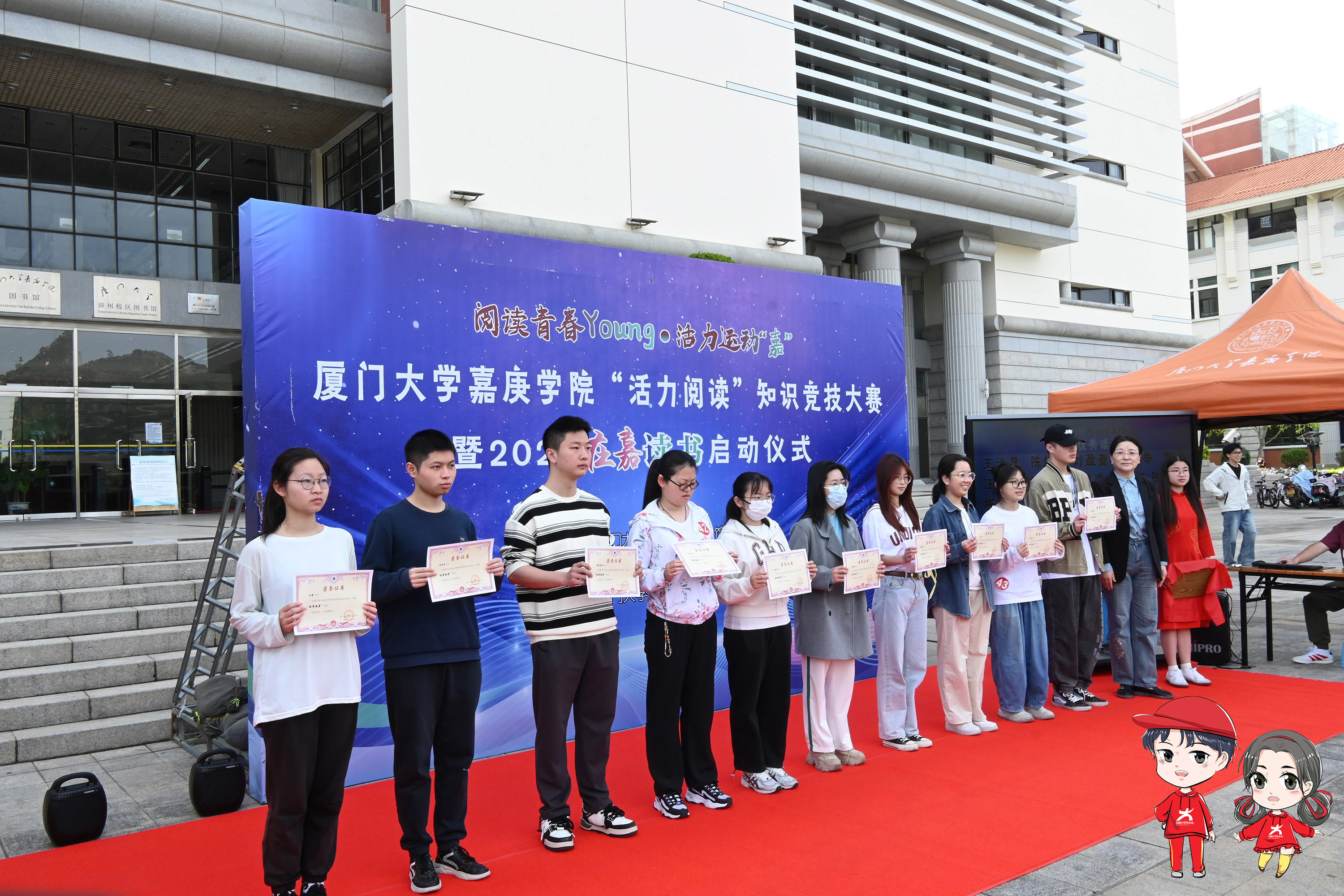 2024年度“优秀读者”（摄影：江秋洁）.jpg