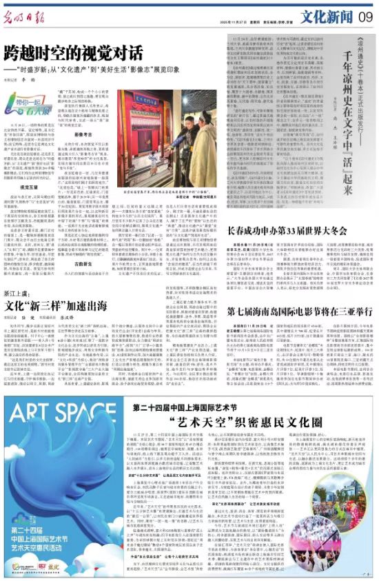 微信图片_20251205113907_120_38.jpg