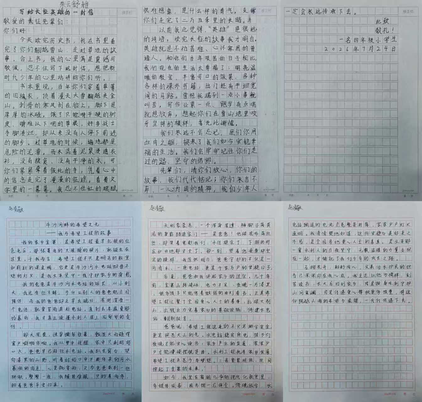 微信图片_20260815004628_329_1.jpg