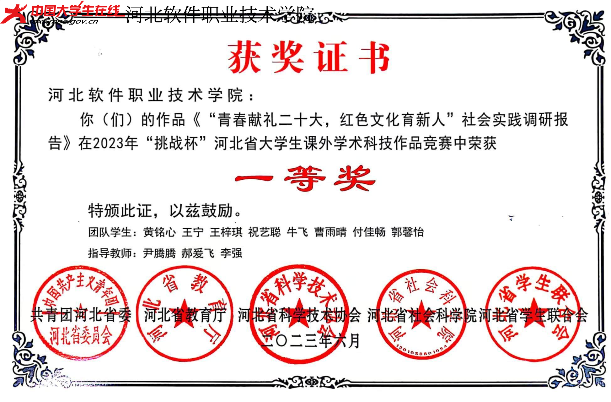 图片17.png 图片17.png