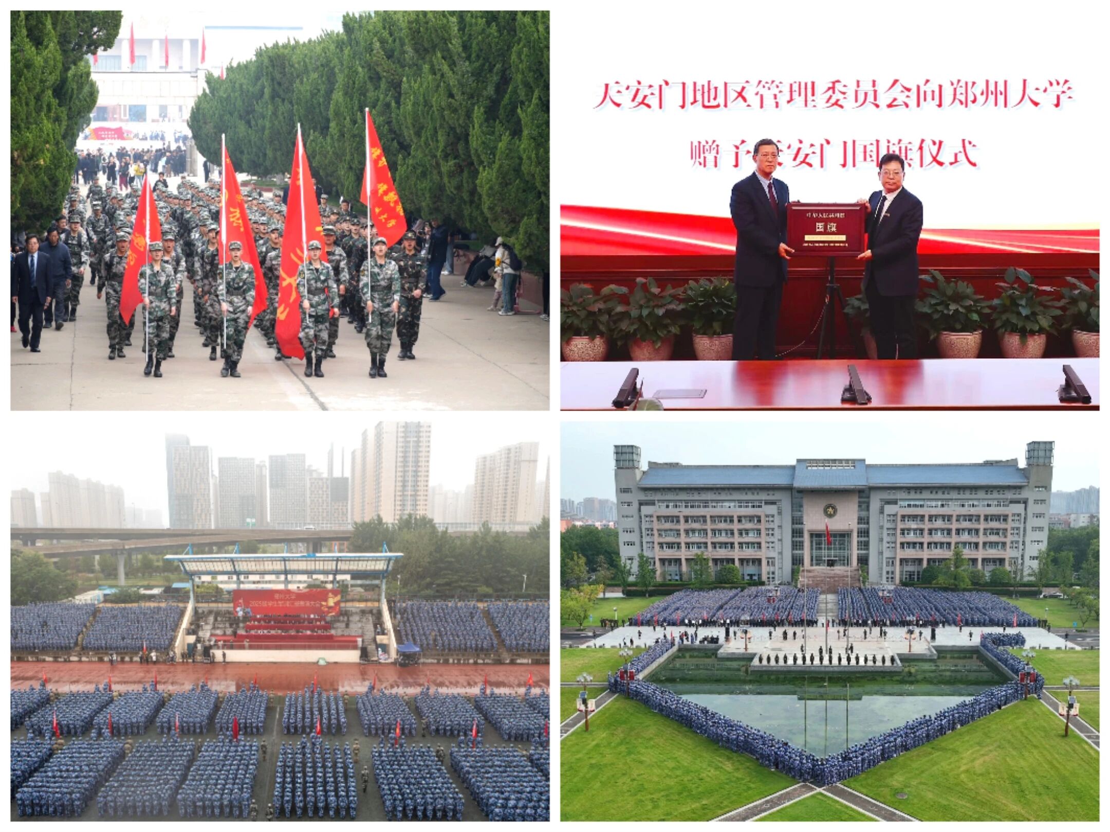 微信图片_2026-04-03_212530_983.jpg 微信图片_2026-04-03_212530_983.jpg