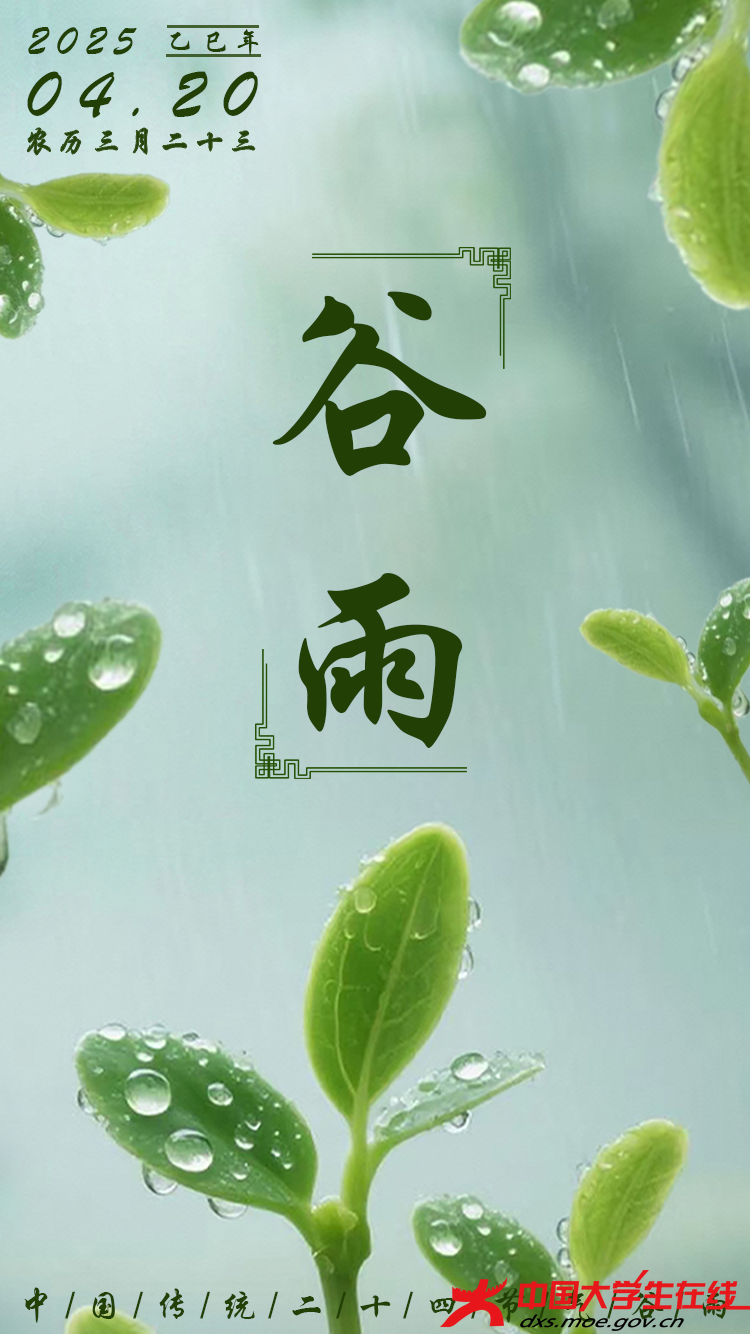 微信图片_2025-04-20_222437_087.png