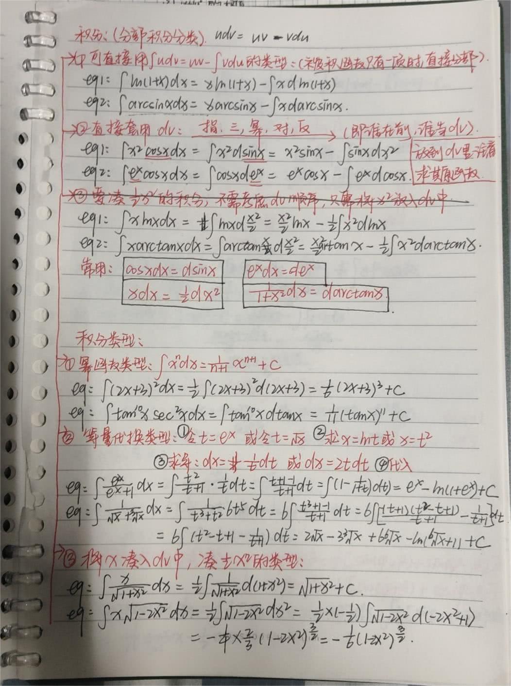 微信图片_20240105125659.jpg 微信图片_20240105125659.jpg