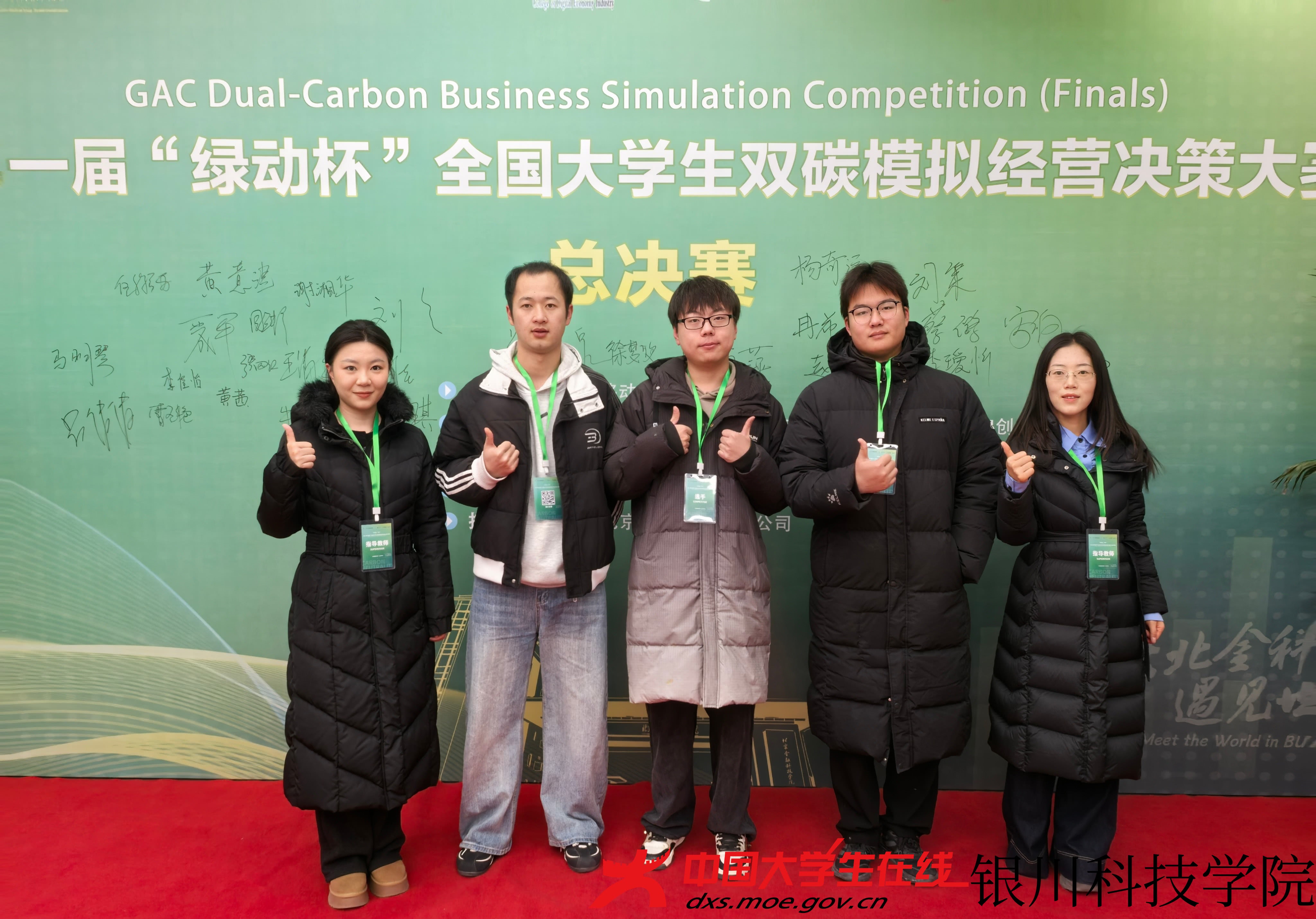 报道合照.jpg 报道合照.jpg