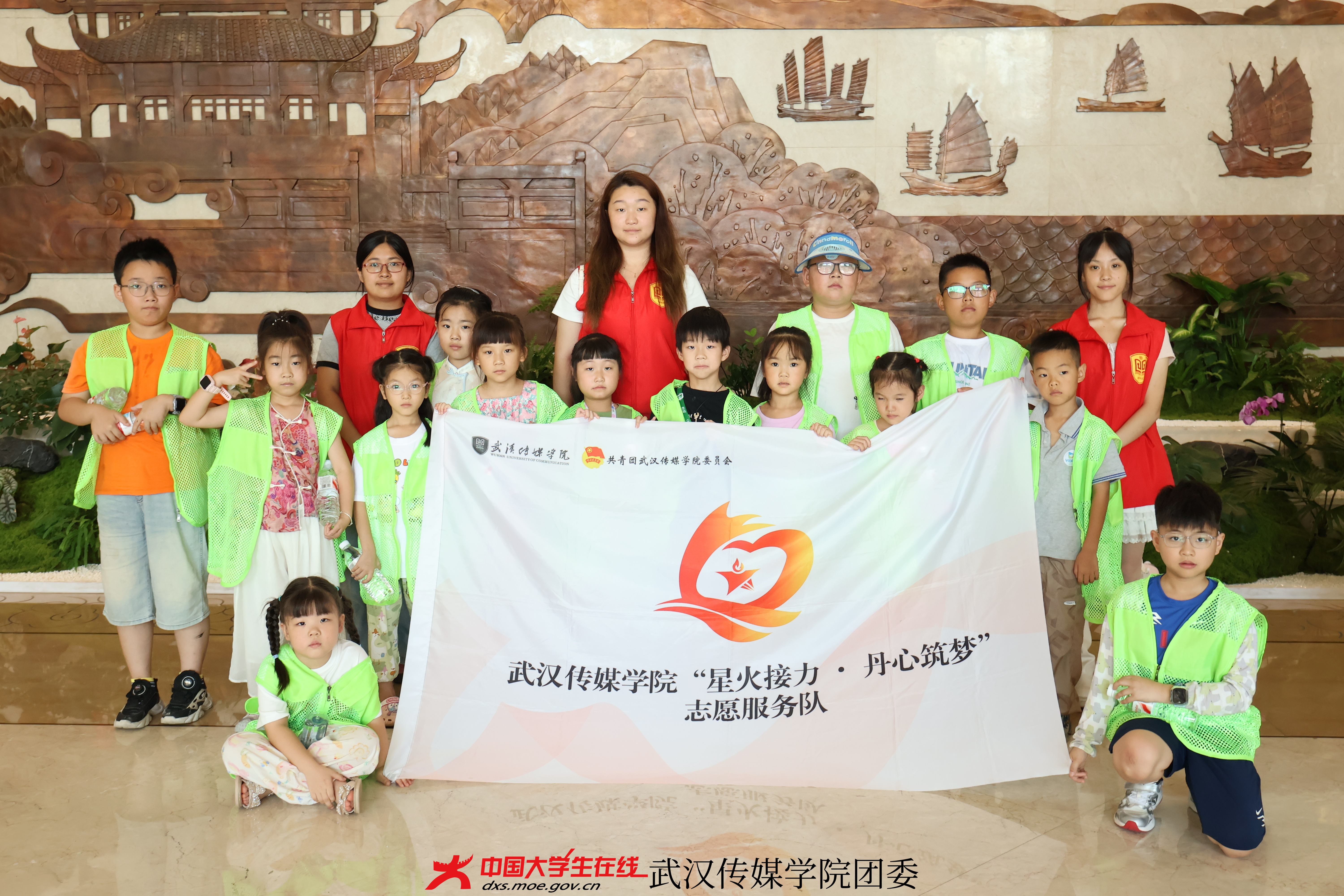 研学图(1).jpg 研学图(1).jpg