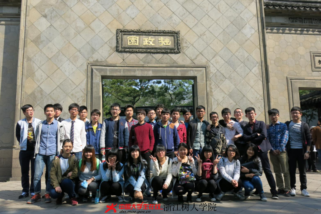 城乡规划1.png