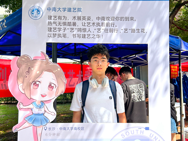 定格初见的第一个画面!17.png 定格初见的第一个画面!17.png